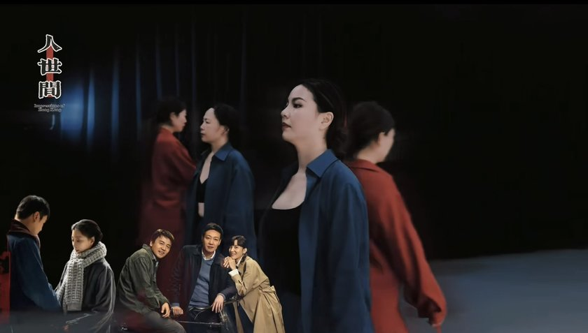 人世间
