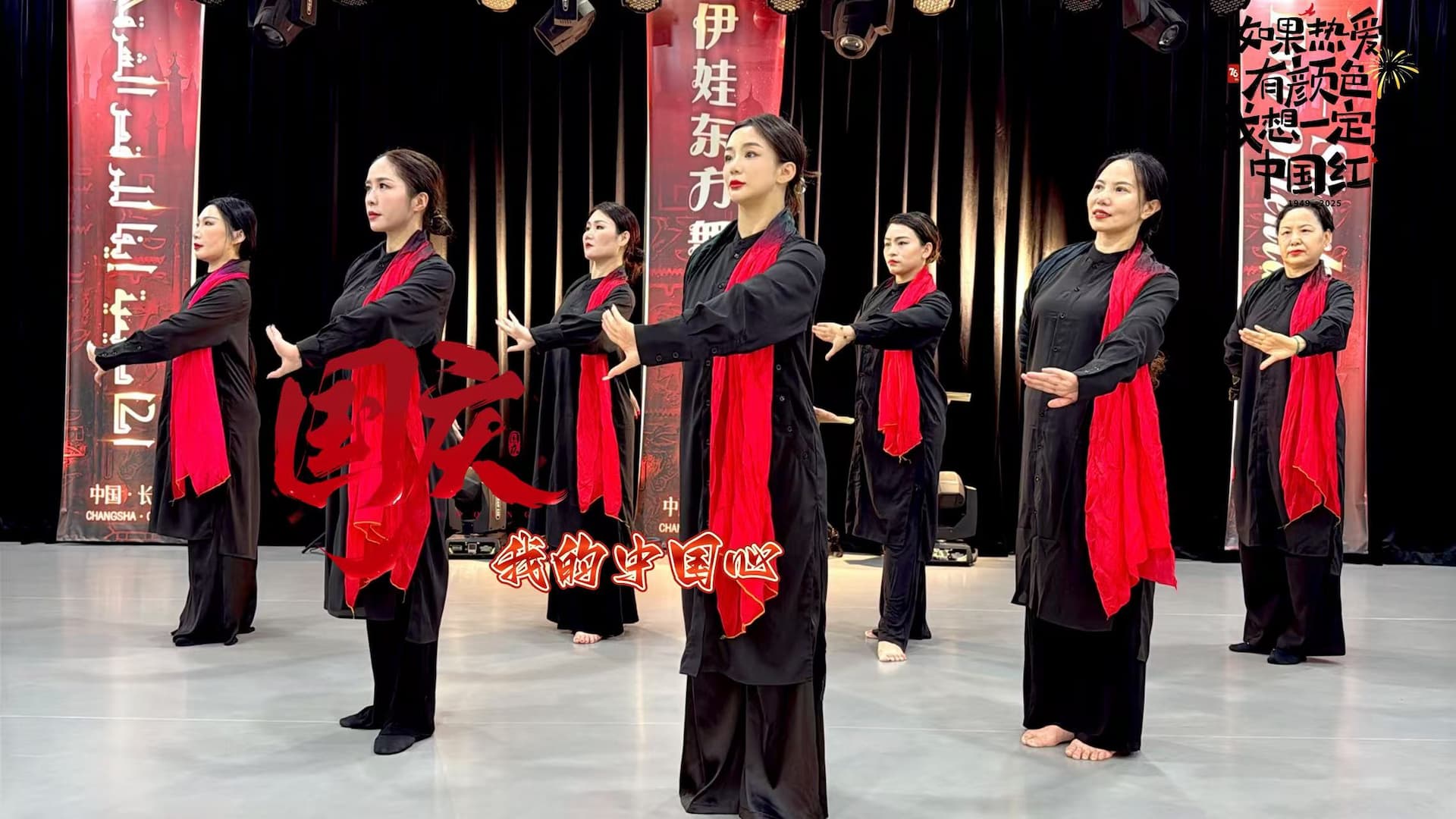 我的中国心