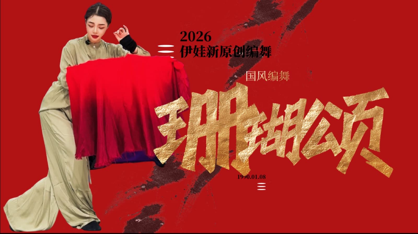 珊瑚颂